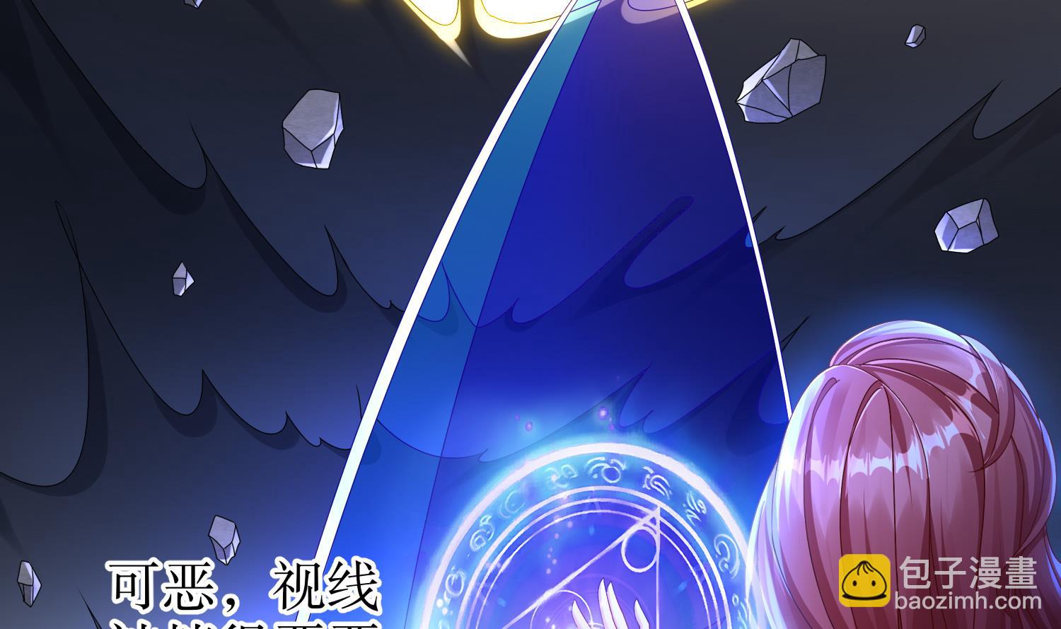 重生之魔尊當道 - 第120話 凌尊臂，歸位(1/2) - 3