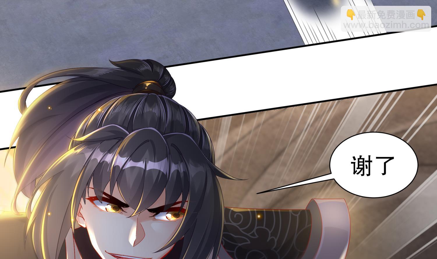 重生之魔尊當道 - 第120話 凌尊臂，歸位(2/2) - 3