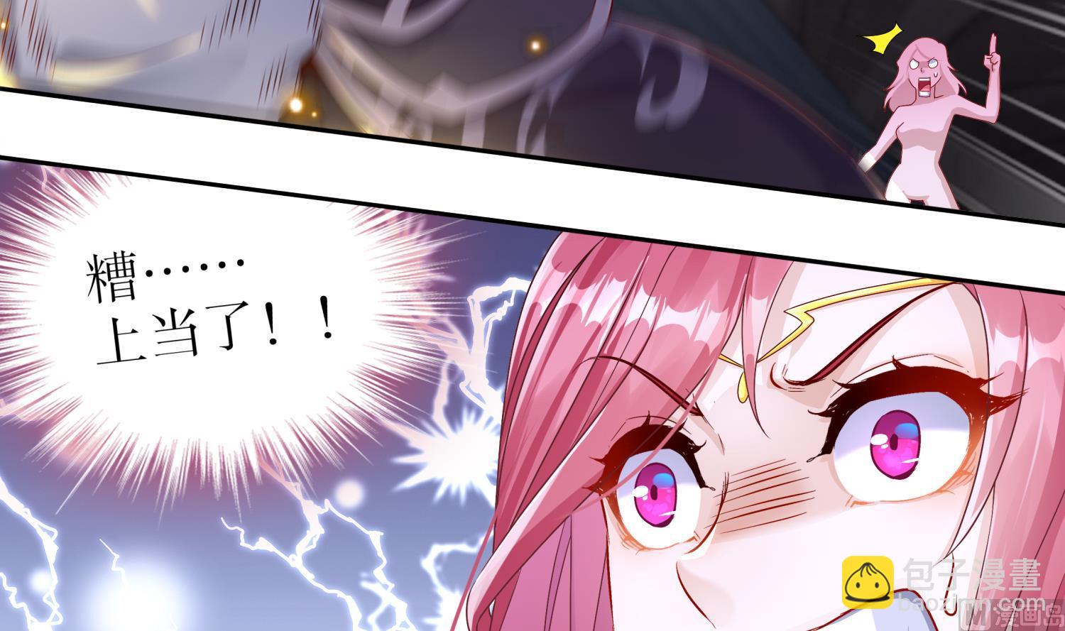 重生之魔尊當道 - 第120話 凌尊臂，歸位(2/2) - 5