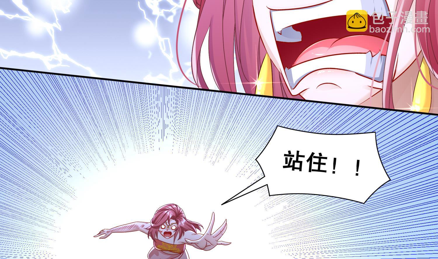 重生之魔尊當道 - 第120話 凌尊臂，歸位(2/2) - 6