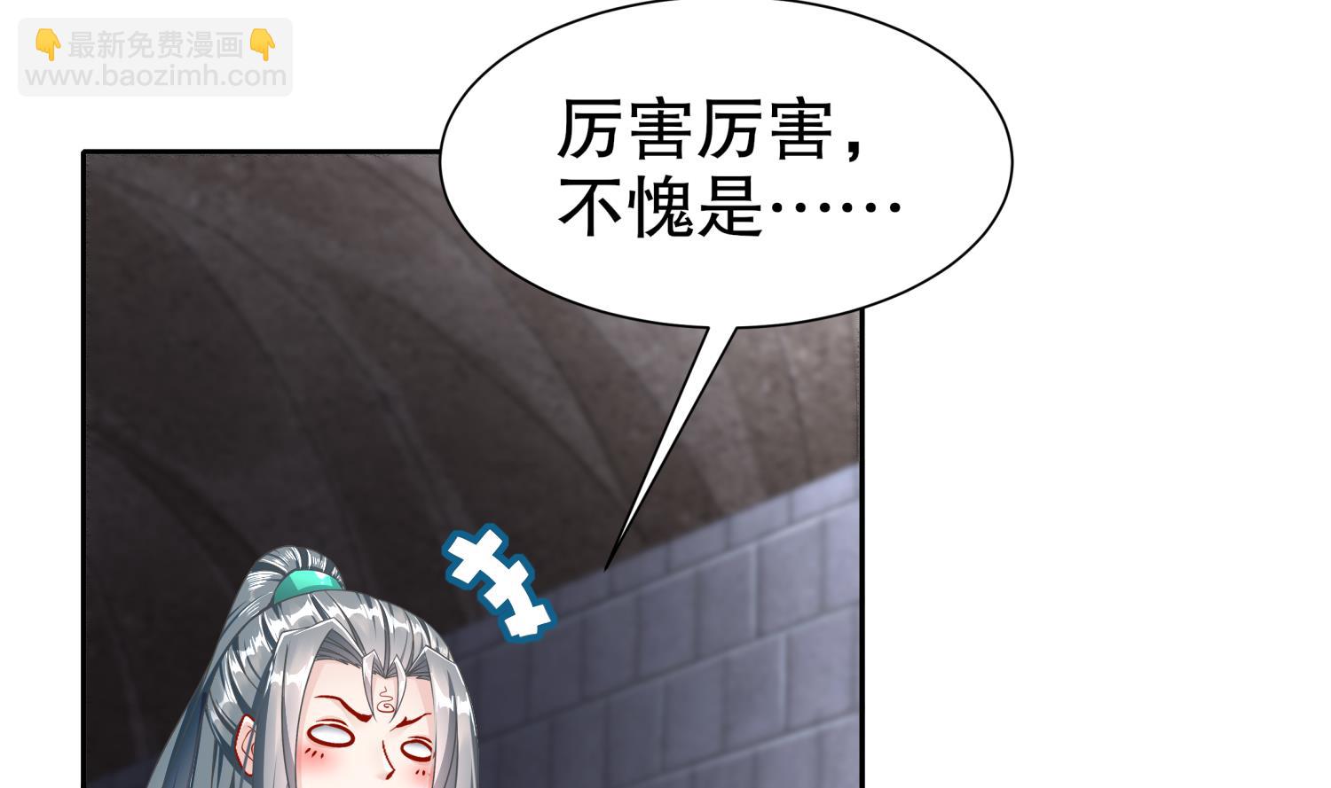 第122话 新征程(1/2)-第118话