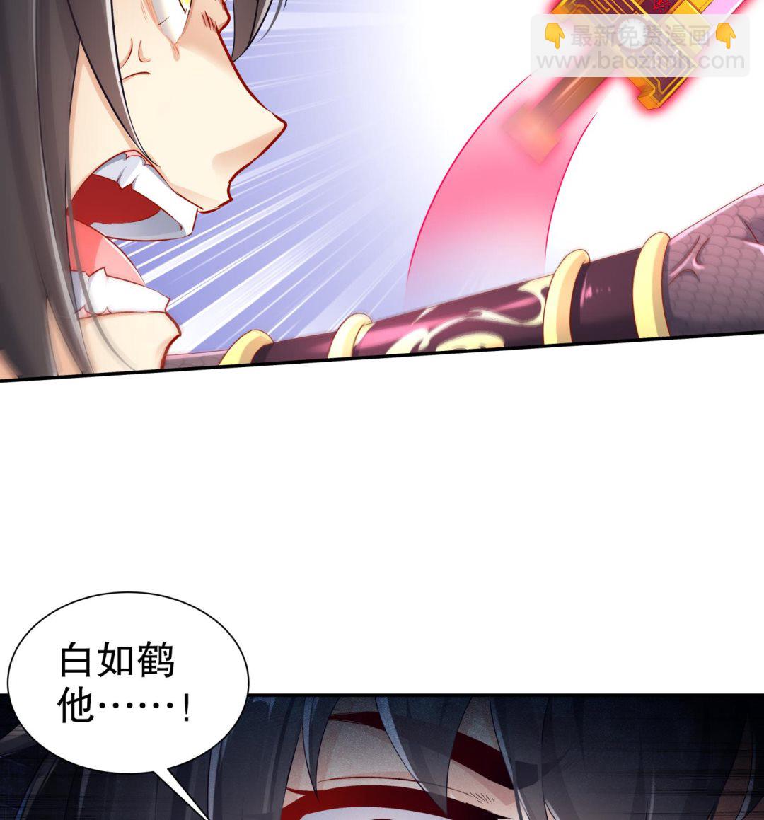 第122话 新征程(1/2)-第118话