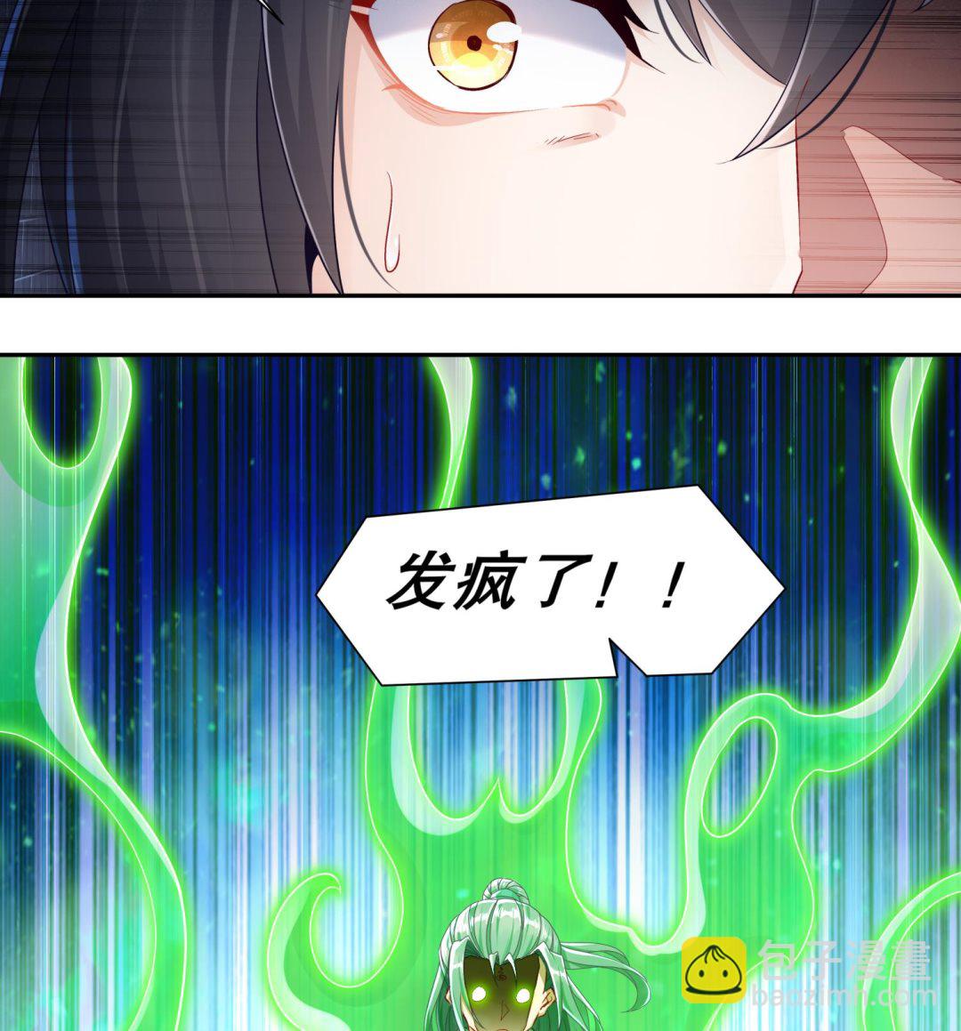 第122话 新征程(1/2)-第118话