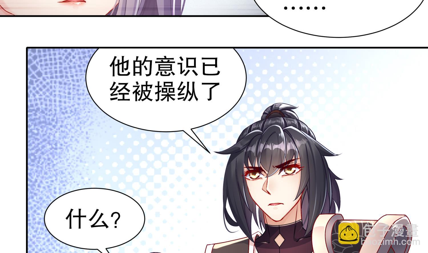 第122话 新征程(1/2)-第118话