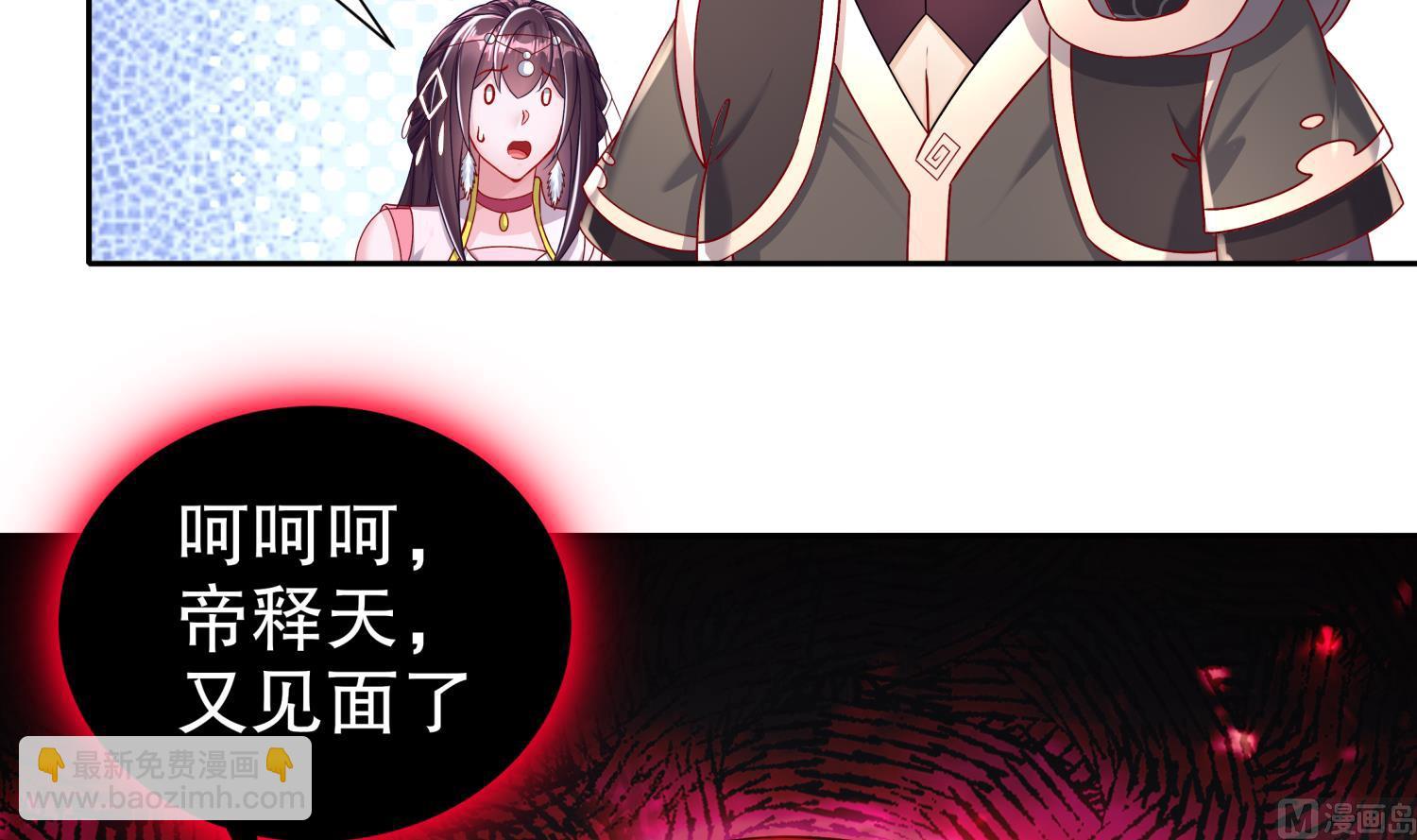 第122话 新征程(1/2)-第118话