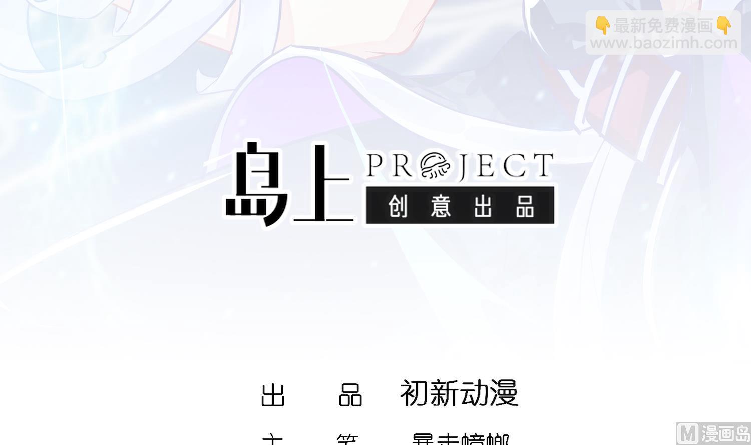 第122话 新征程(1/2)-第118话