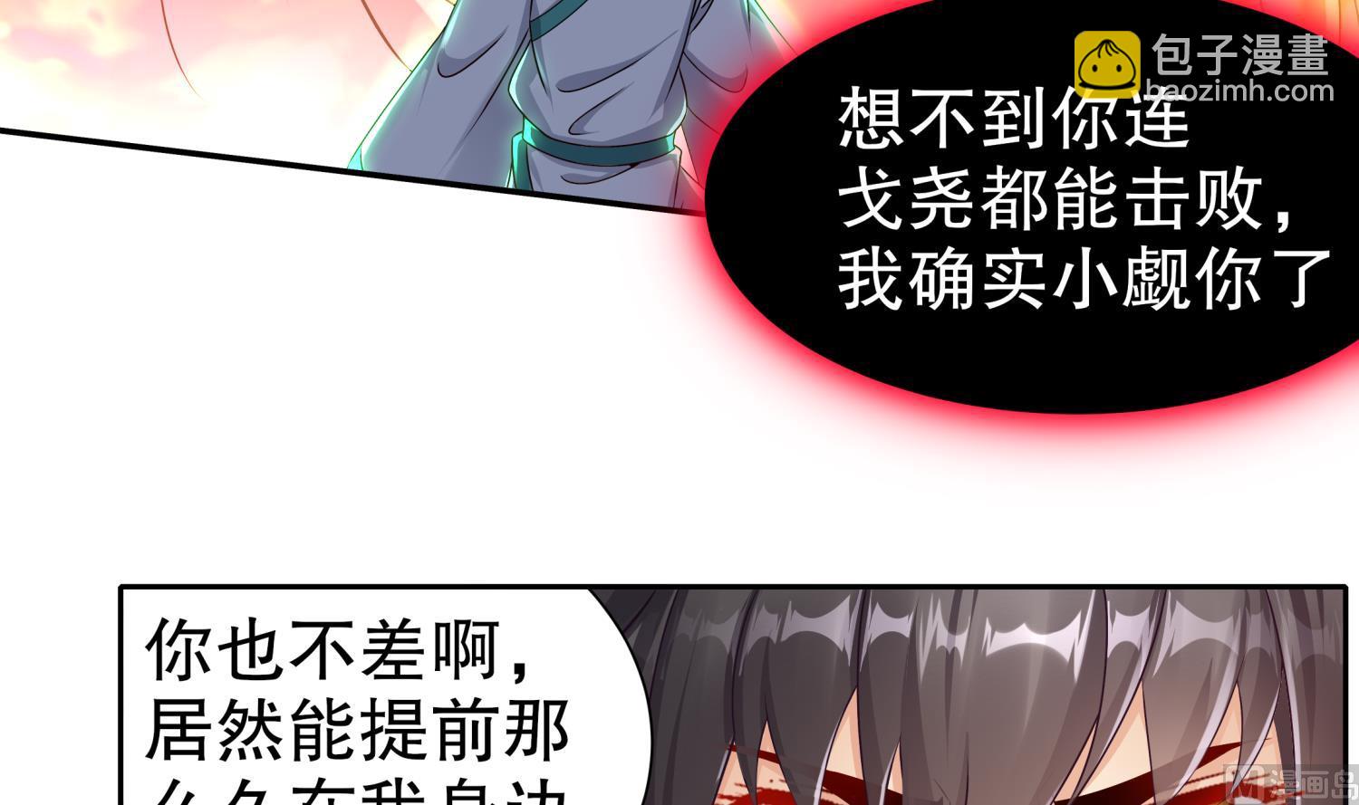 第122话 新征程(1/2)-第118话