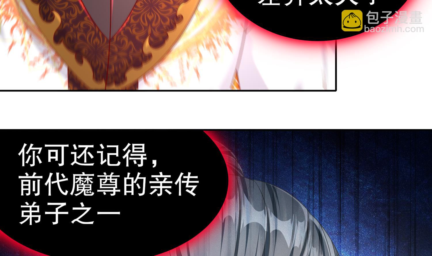 第122话 新征程(1/2)-第118话