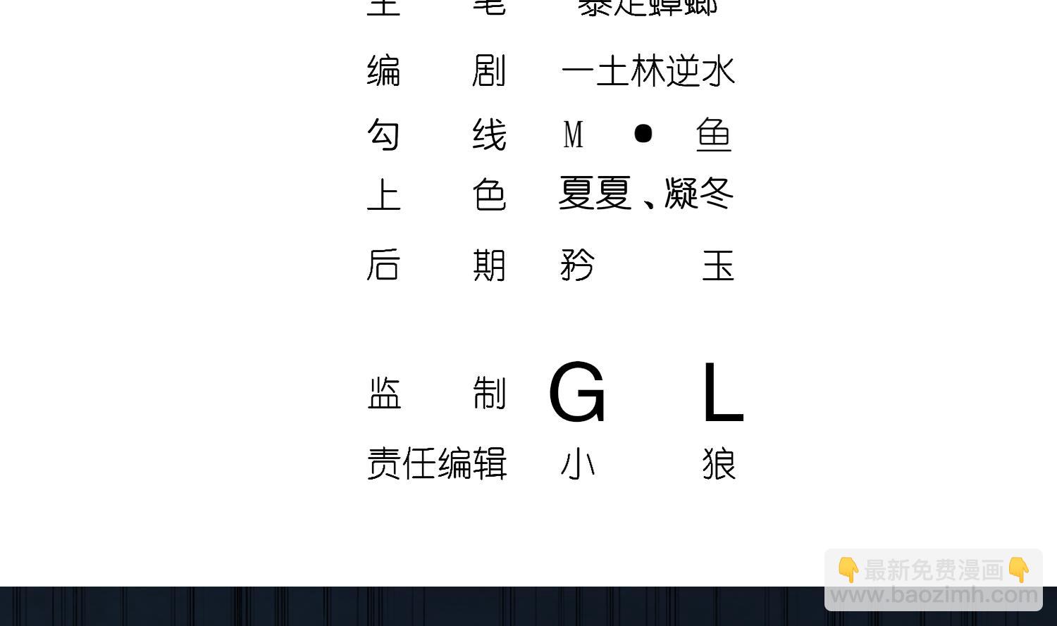 第122话 新征程(1/2)-第118话