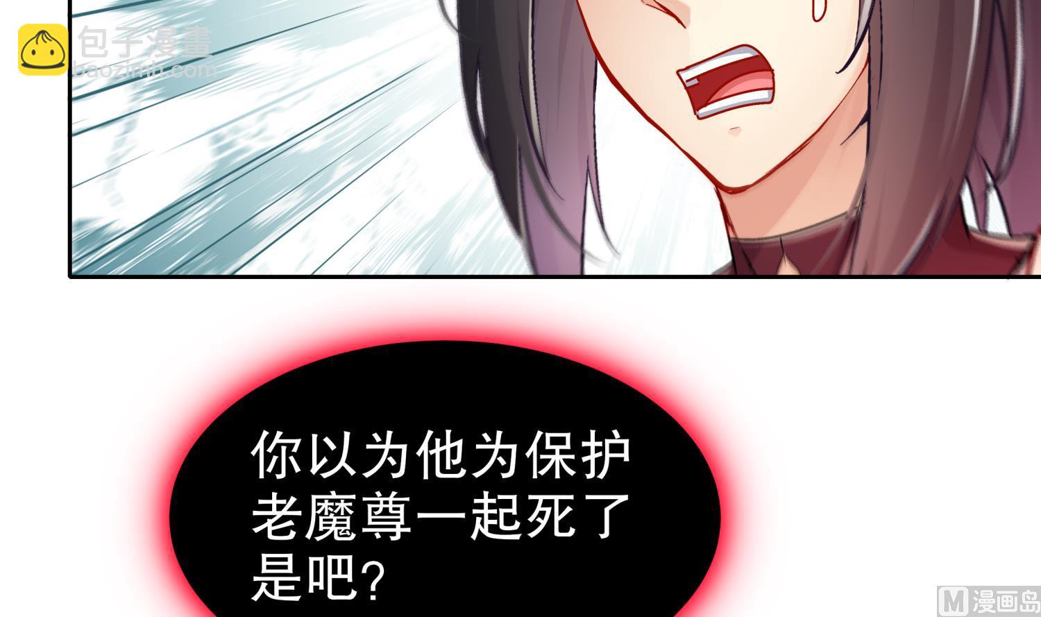 第122话 新征程(1/2)-第118话