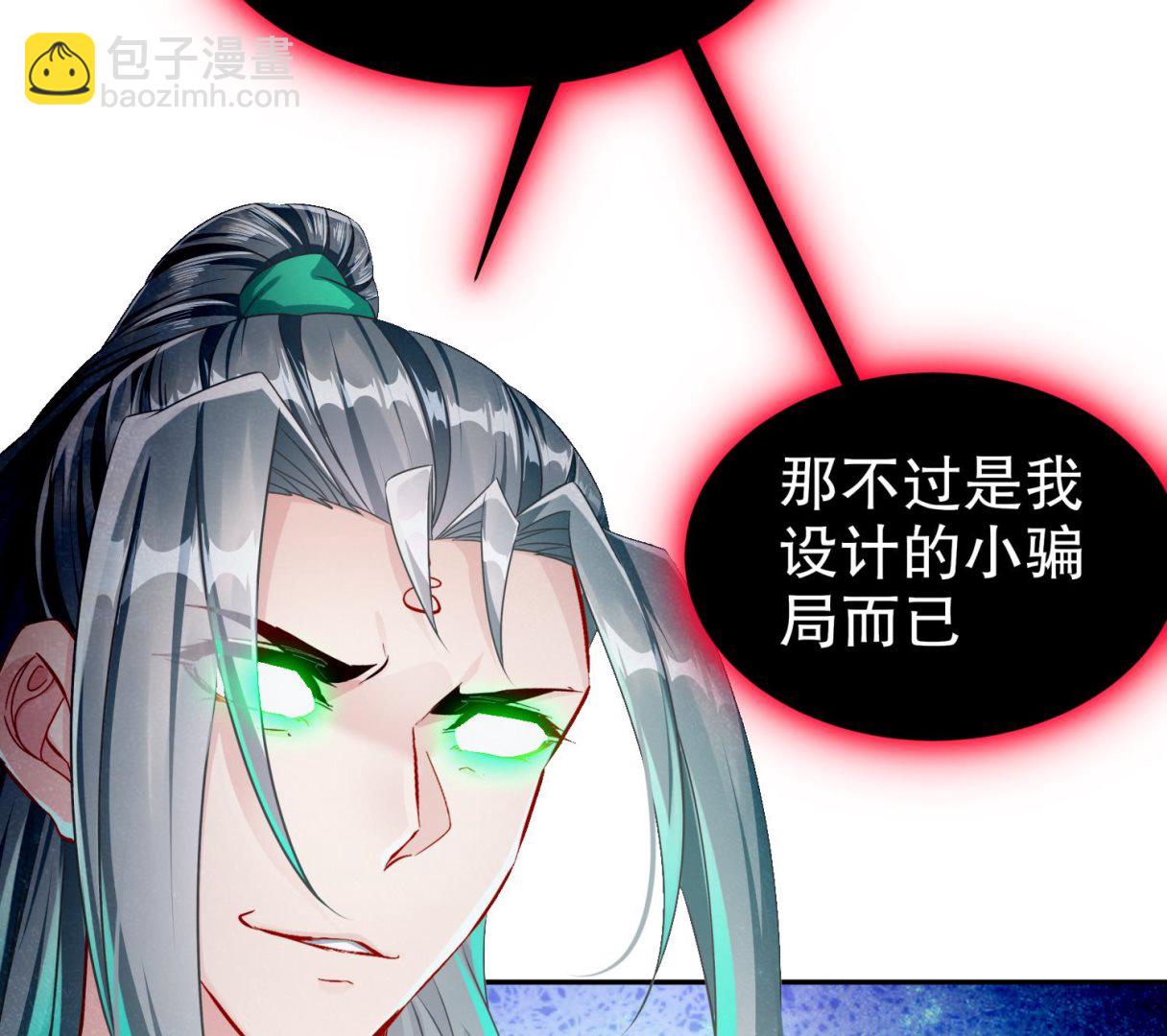 第122话 新征程(1/2)-第118话