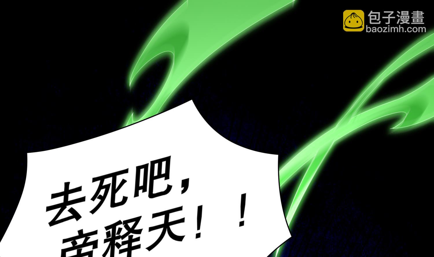 第122话 新征程(1/2)-第118话