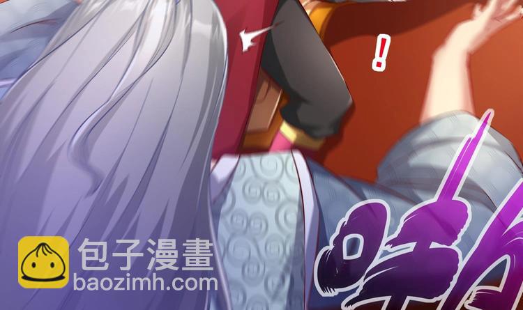 重生之魔尊當道 - 第13話 這任務，老子接了！(1/2) - 5