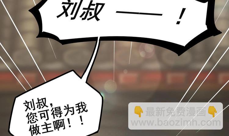 重生之魔尊當道 - 第13話 這任務，老子接了！(1/2) - 2