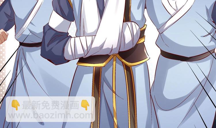 重生之魔尊當道 - 第13話 這任務，老子接了！(1/2) - 4