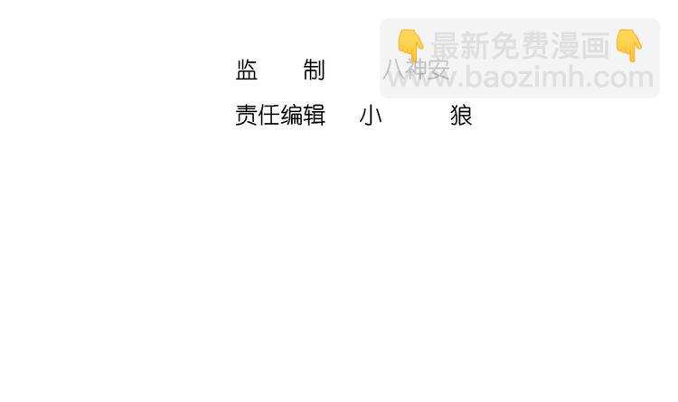 重生之魔尊當道 - 第13話 這任務，老子接了！(1/2) - 4