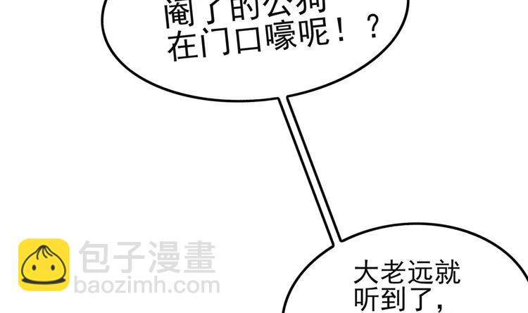 重生之魔尊當道 - 第13話 這任務，老子接了！(1/2) - 2