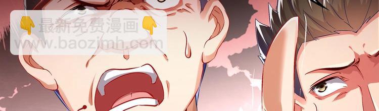 重生之魔尊當道 - 第13話 這任務，老子接了！(2/2) - 6