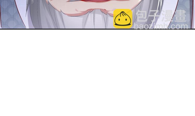 重生之魔尊當道 - 第13話 這任務，老子接了！(1/2) - 7