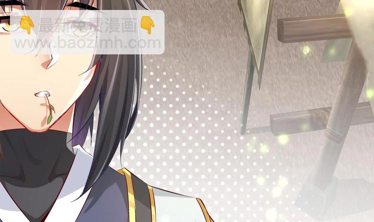 重生之魔尊當道 - 第15話 任務竟然是……(1/2) - 2