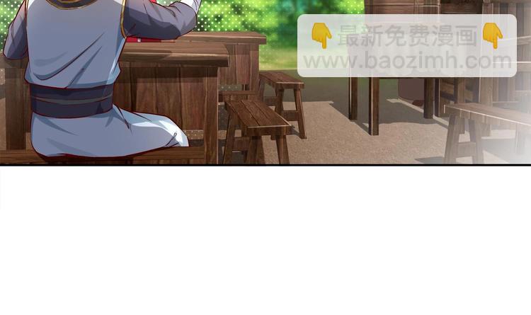 重生之魔尊當道 - 第15話 任務竟然是……(1/2) - 6