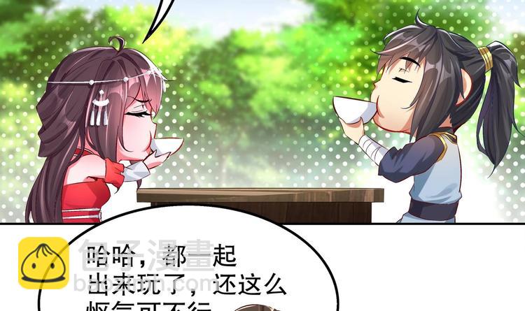 重生之魔尊當道 - 第15話 任務竟然是……(1/2) - 3