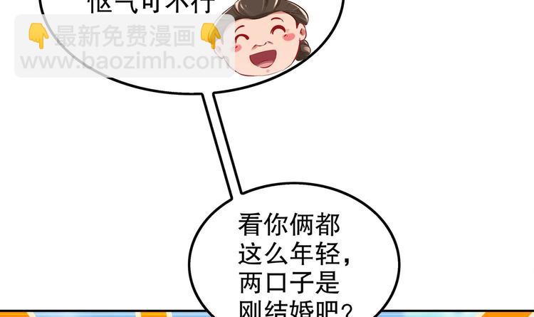 重生之魔尊當道 - 第15話 任務竟然是……(1/2) - 4