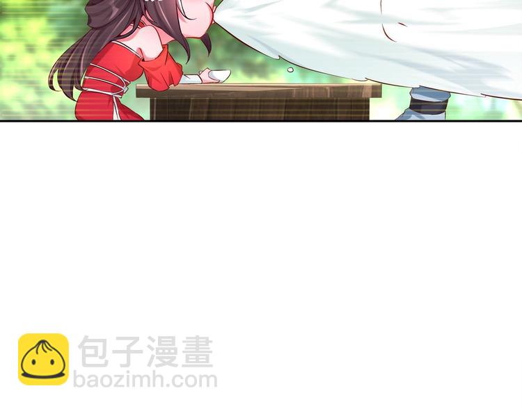 重生之魔尊當道 - 第15話 任務竟然是……(1/2) - 6