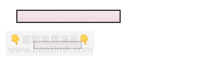 重生之魔尊當道 - 第15話 任務竟然是……(1/2) - 1