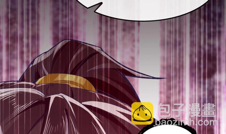 重生之魔尊當道 - 第15話 任務竟然是……(1/2) - 7