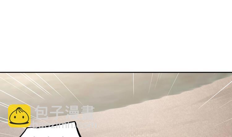 重生之魔尊當道 - 第15話 任務竟然是……(2/2) - 6