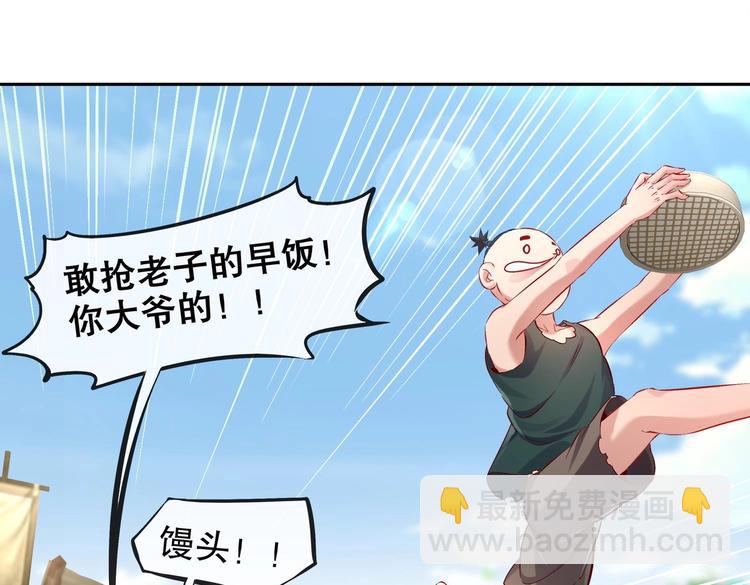 重生之魔尊當道 - 第15話 任務竟然是……(2/2) - 5