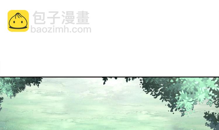 重生之魔尊當道 - 第17話 伏仙山(2/2) - 6