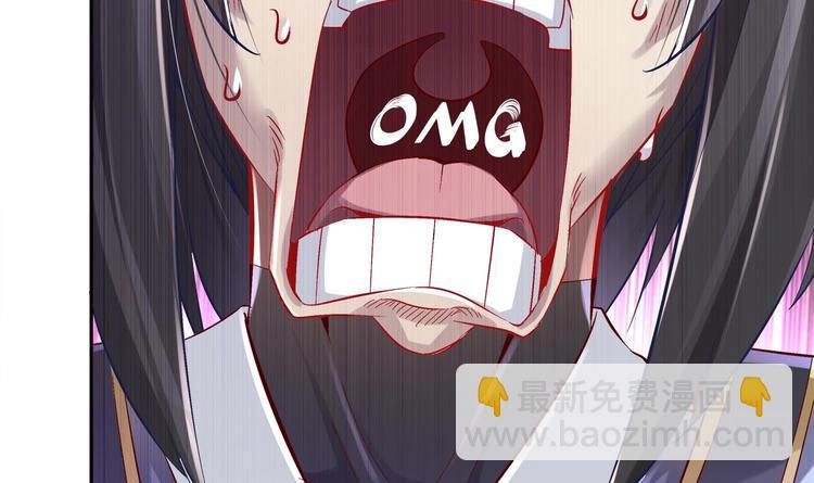 重生之魔尊當道 - 第17話 伏仙山(2/2) - 6