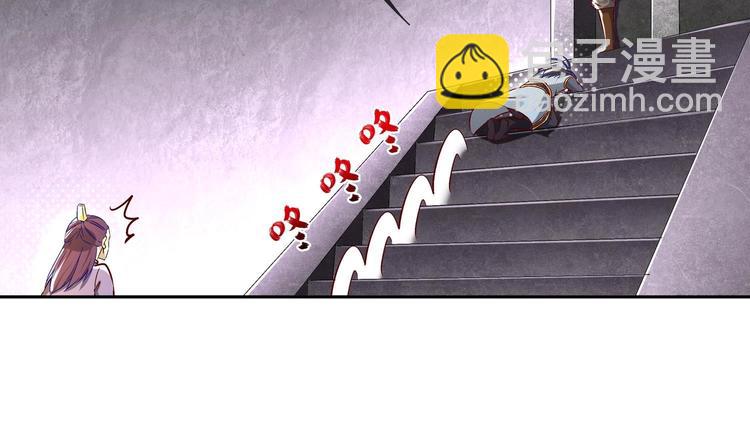 重生之魔尊當道 - 第19話 乾爹在上，我在下！(1/2) - 6