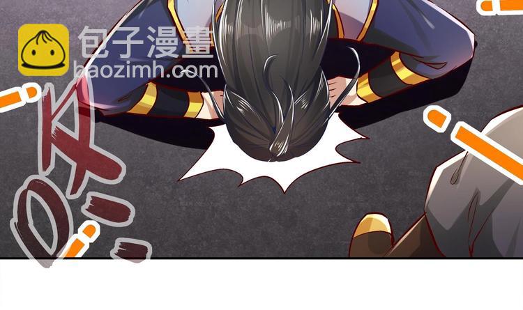 重生之魔尊當道 - 第19話 乾爹在上，我在下！(1/2) - 1