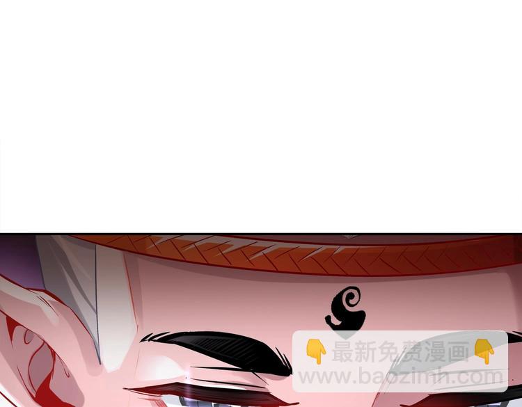 重生之魔尊當道 - 第19話 乾爹在上，我在下！(1/2) - 8