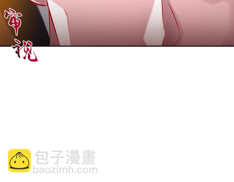 重生之魔尊當道 - 第19話 乾爹在上，我在下！(1/2) - 2