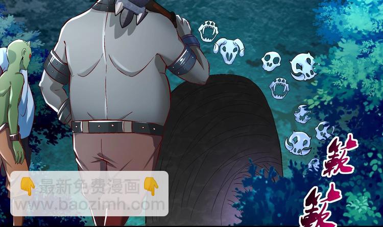 重生之魔尊當道 - 第19話 乾爹在上，我在下！(1/2) - 7