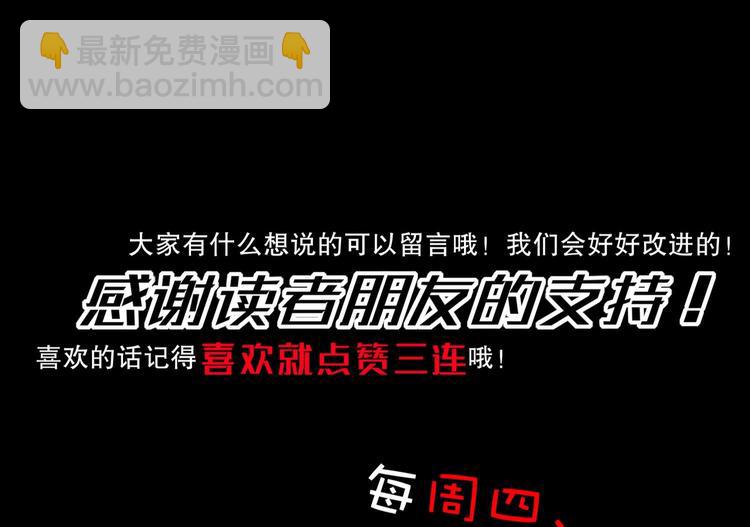 重生之魔尊當道 - 第19話 乾爹在上，我在下！(2/2) - 6