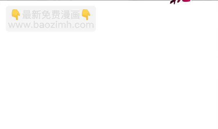 重生之魔尊當道 - 第19話 乾爹在上，我在下！(1/2) - 8