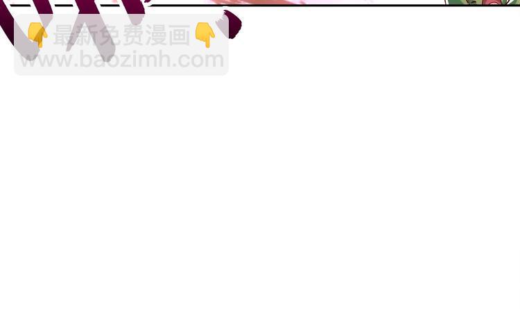 重生之魔尊當道 - 第22話 交易(1/2) - 3