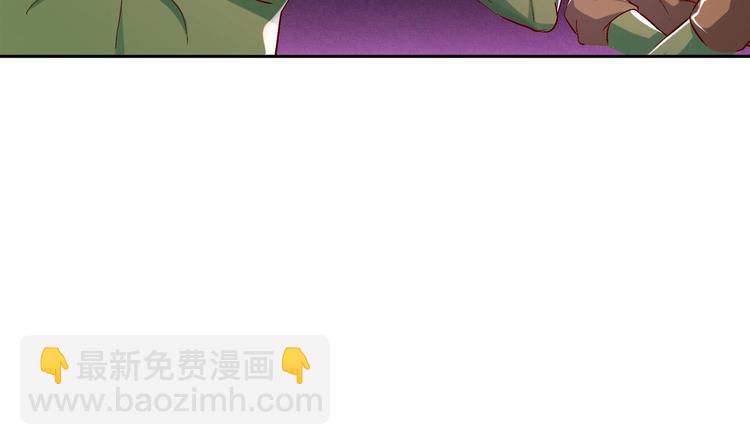 重生之魔尊當道 - 第22話 交易(1/2) - 1