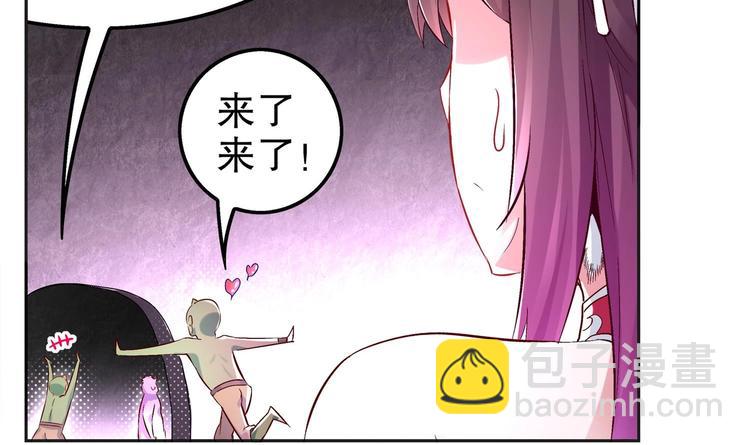 重生之魔尊當道 - 第22話 交易(1/2) - 3