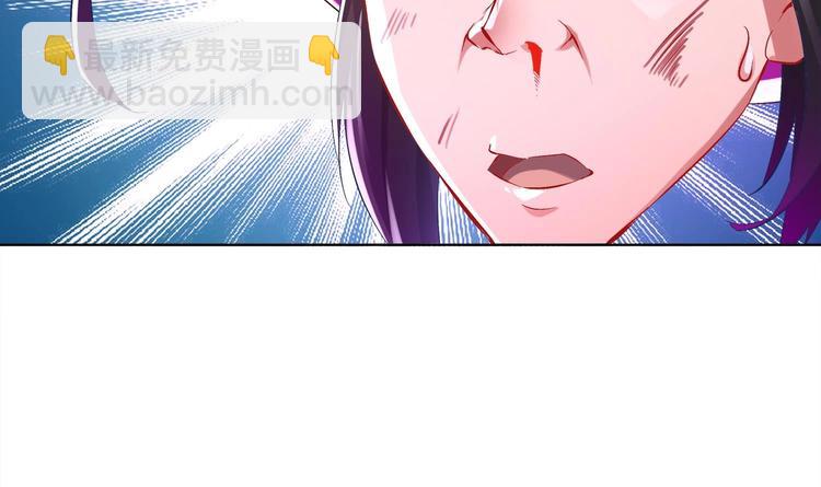 重生之魔尊當道 - 第22話 交易(1/2) - 2