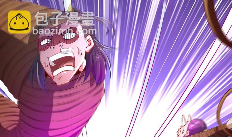 重生之魔尊當道 - 第22話 交易(1/2) - 2