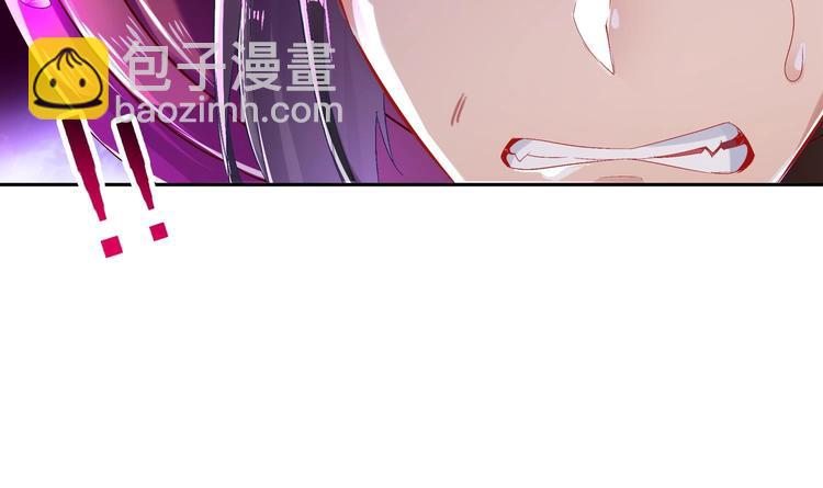 重生之魔尊當道 - 第22話 交易(2/2) - 6