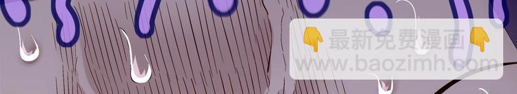 重生之魔尊當道 - 第22話 交易(2/2) - 1