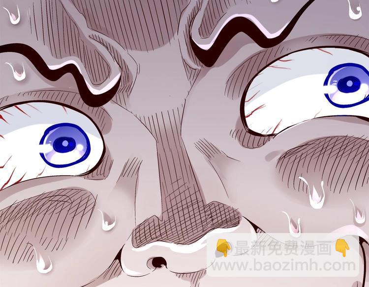 重生之魔尊當道 - 第22話 交易(2/2) - 2