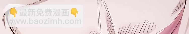 重生之魔尊當道 - 第22話 交易(2/2) - 3